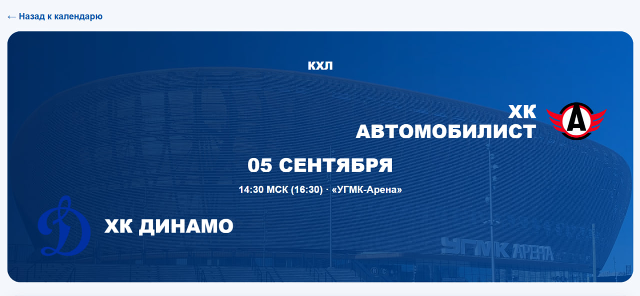 Пример отображения местного времени.